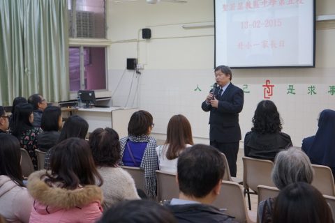 升小一家長日 - 4