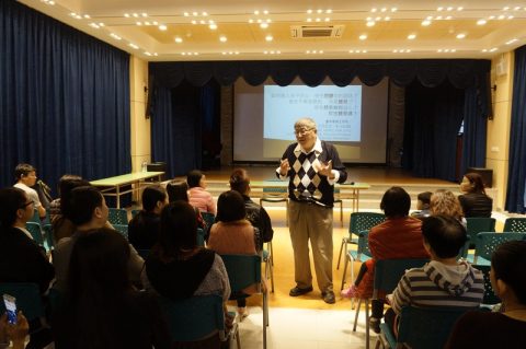 傾聽孩子的心 - 8