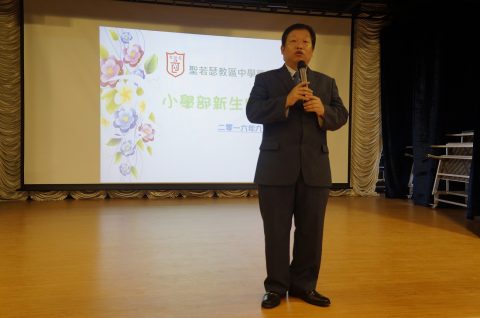 2016年度小學新生家長會 - 4