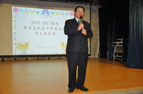 2016年度幼稚園新生家長會 - 5