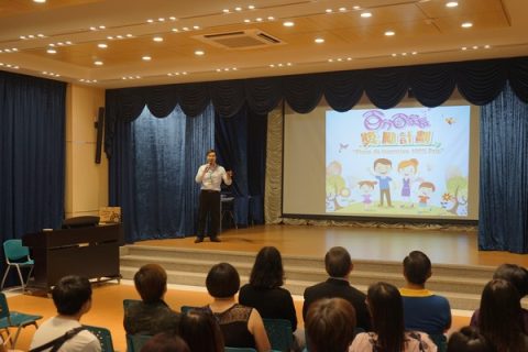 2016學年幼稚園百分百家長講解會 - 1