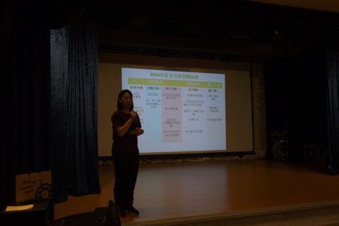 2016學年幼稚園百分百家長講解會 - 2