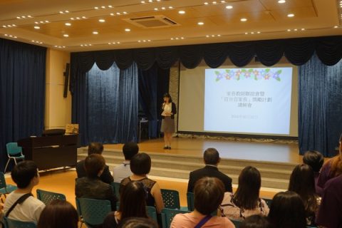 2016學年幼稚園百分百家長講解會 - 7