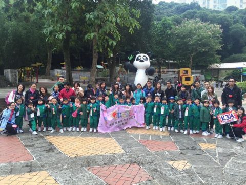 2016學年K2 K3 親子秋季大旅行 - 2