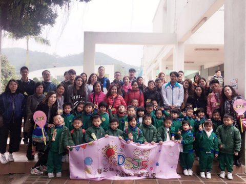 2016學年K2 K3 親子秋季大旅行 - 3