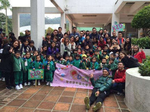 2016學年K2 K3 親子秋季大旅行 - 7