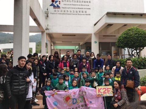 2016學年K2 K3 親子秋季大旅行 - 11