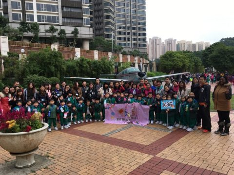 2016學年K2 K3 親子秋季大旅行 - 14