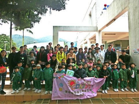 2016學年K2 K3 親子秋季大旅行 - 16