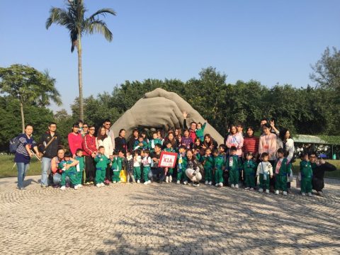 2016學年K1親子旅行 - 1