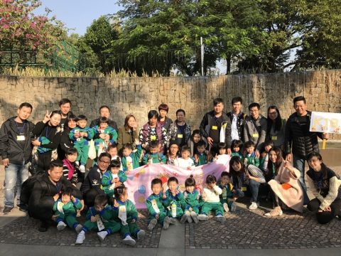 2016學年K1親子旅行 - 2