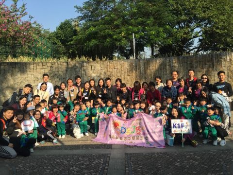 2016學年K1親子旅行 - 6