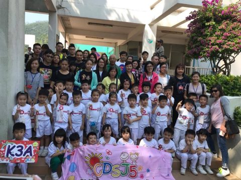 2017-2018學年幼稚園K3親子旅行 - 1