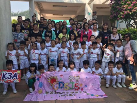 2017-2018學年幼稚園K3親子旅行 - 2