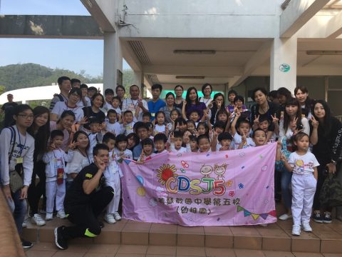 2017-2018學年幼稚園K3親子旅行 - 4