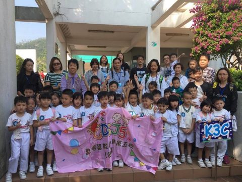 2017-2018學年幼稚園K3親子旅行 - 5