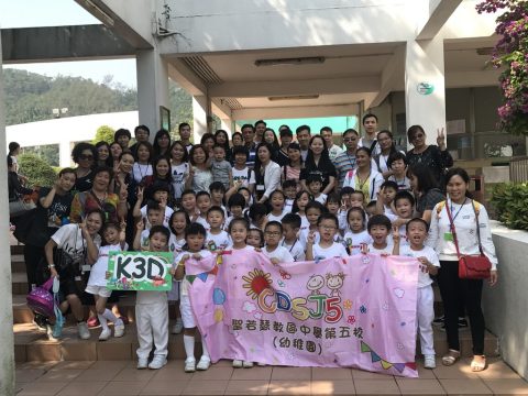 2017-2018學年幼稚園K3親子旅行 - 7