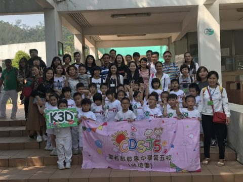 2017-2018學年幼稚園K3親子旅行 - 8