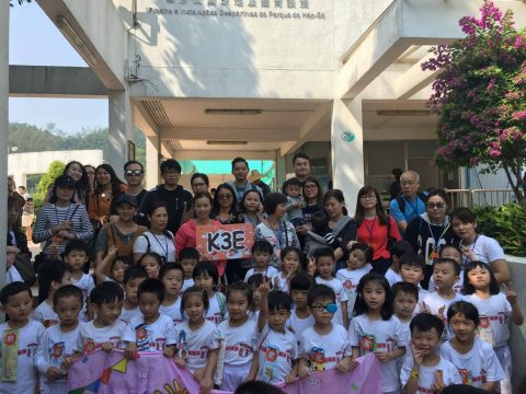 2017-2018學年幼稚園K3親子旅行 - 10