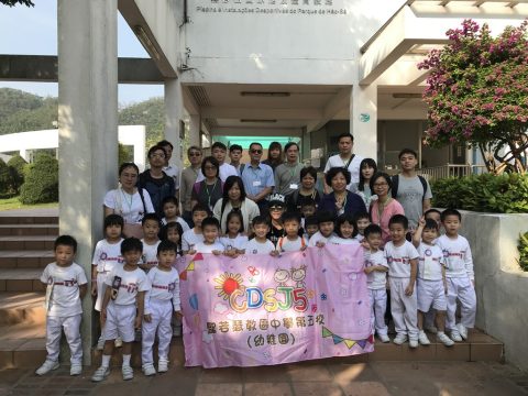 2017-2018學年幼稚園K3親子旅行 - 12