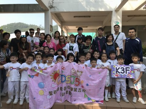 2017-2018學年幼稚園K3親子旅行 - 13