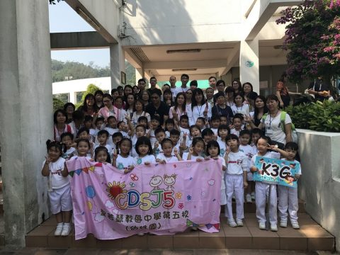 2017-2018學年幼稚園K3親子旅行 - 15