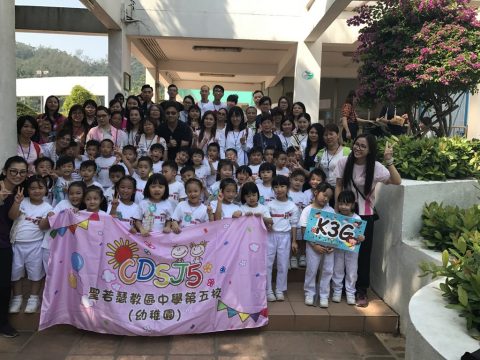 2017-2018學年幼稚園K3親子旅行 - 16