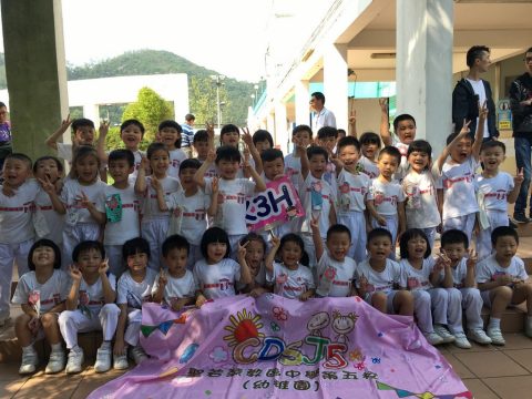 2017-2018學年幼稚園K3親子旅行 - 17