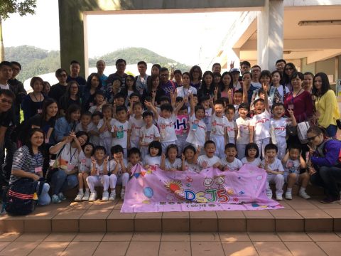 2017-2018學年幼稚園K3親子旅行 - 18