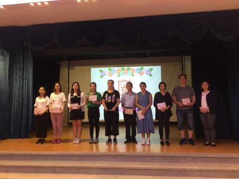 2017/2018學年家校活動啟動日 - 3