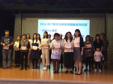 2017/2018學年家校活動啟動日 - 4