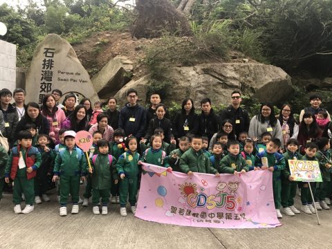 2017學年K2親子旅行 - 4