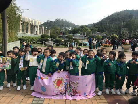 2017學年K2親子旅行 - 5