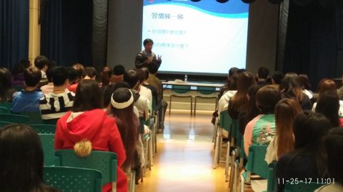 好學吾好(中學部) - 2