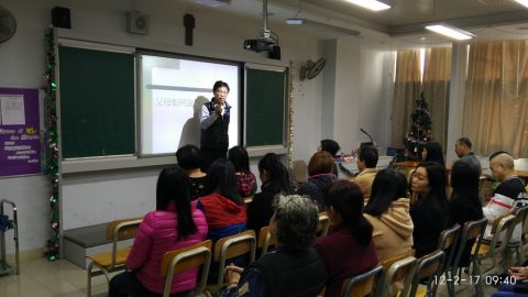 父母如何說孩子才會聽(中學部) - 1