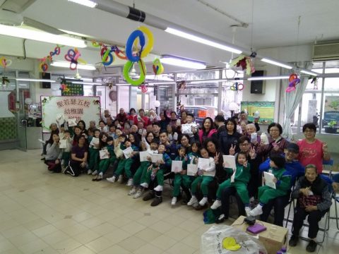 2017學年幼稚園親子外出探訪 - 1