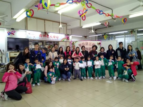 2017學年幼稚園親子外出探訪 - 2