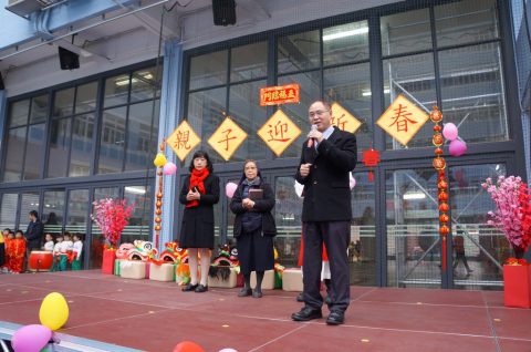 2017/2018學年幼稚園親子迎新春 - 2