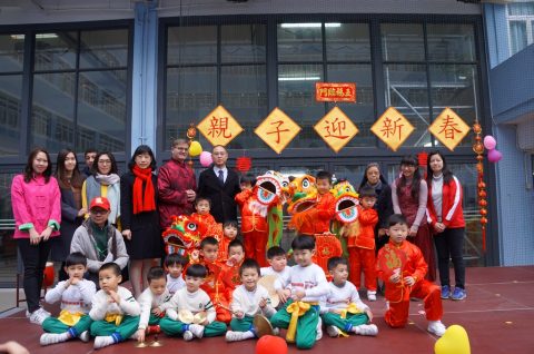 2017/2018學年幼稚園親子迎新春 - 6