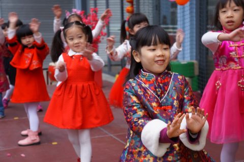 2017/2018學年幼稚園親子迎新春 - 7