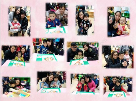 2017/2018學年幼稚園親子迎新春 - 13