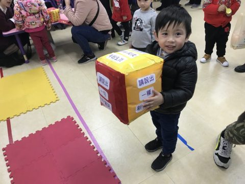 2017/2018學年幼稚園親子迎新春 - 16