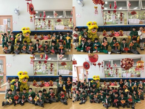 2017/2018學年幼稚園親子迎新春 - 28