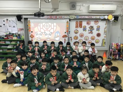 2017/2018學年幼稚園親子迎新春 - 31