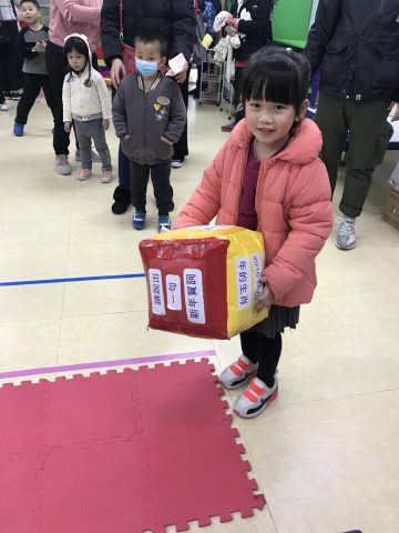 2017/2018學年幼稚園親子迎新春 - 34