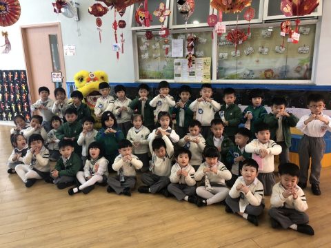 2017/2018學年幼稚園親子迎新春 - 37