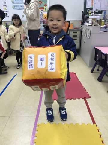 2017/2018學年幼稚園親子迎新春 - 40