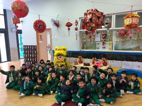 2017/2018學年幼稚園親子迎新春 - 48