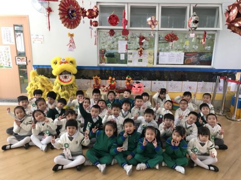2017/2018學年幼稚園親子迎新春 - 49