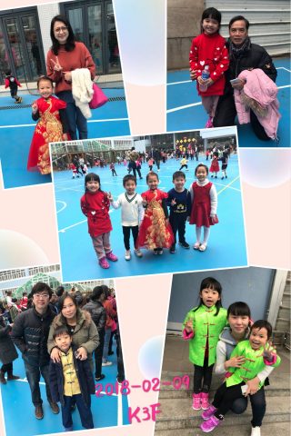 2017/2018學年幼稚園親子迎新春 - 54